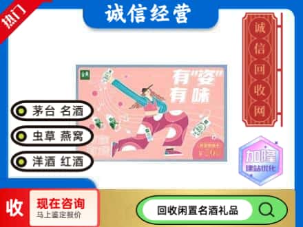 阿坝购物卡回收伊利礼品卡.jpg