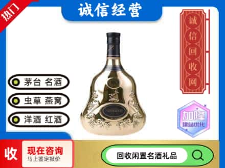 阿坝回收李察空瓶